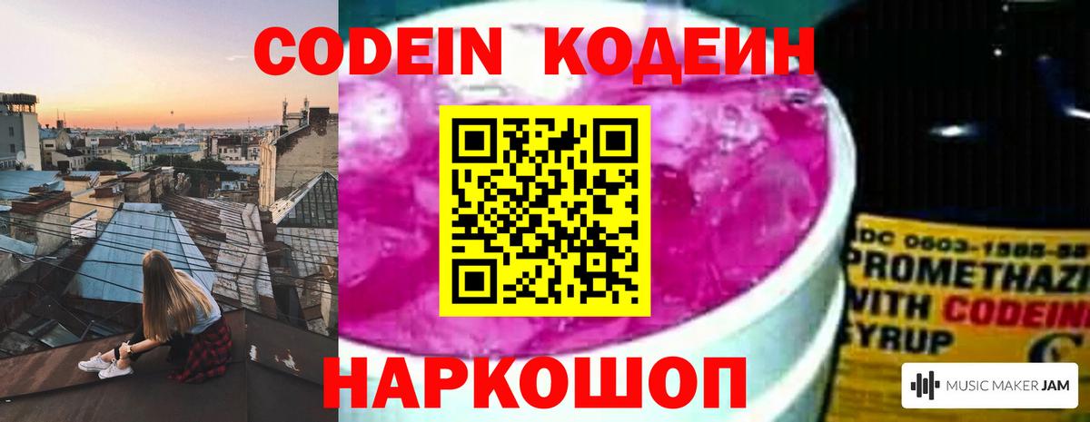 Феодосия  Cocaine  Мефедрон кристаллы  Амфетамин кристаллы  Cocaine  Вход с VPN  МЕТ  ГАШ  ЭКСТАЗИ  МДМА  МАРИХУАНА 