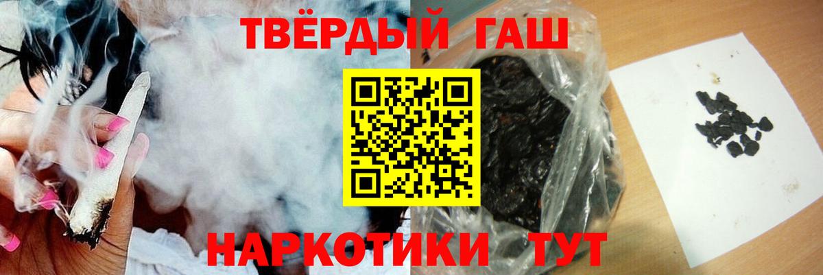 ГАШИШ убойный Феодосия