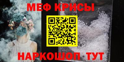 гидра Коммунар