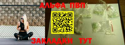 мефедрон VHQ Комсомольск-на-Амуре