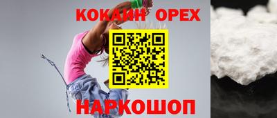 ПСИЛОЦИБИНОВЫЕ ГРИБЫ Конаково