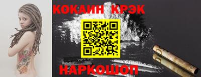 гидра Кингисепп