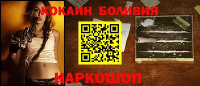 марки nbome Кинель