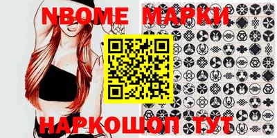 мефедрон VHQ Комсомольск-на-Амуре