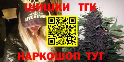 бутират Кимры