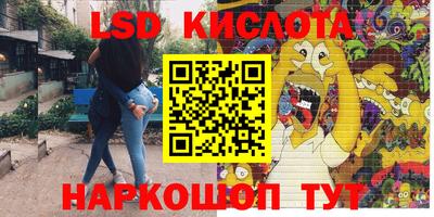 марки nbome Кинель