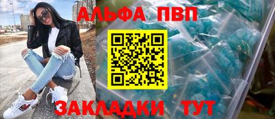 гидра Коммунар