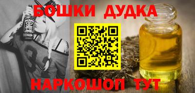 мефедрон VHQ Комсомольск-на-Амуре