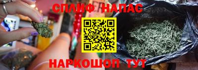 марки nbome Кинель