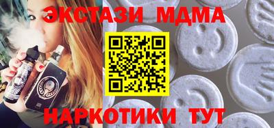 гидра Коммунар