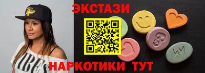гидра Кингисепп