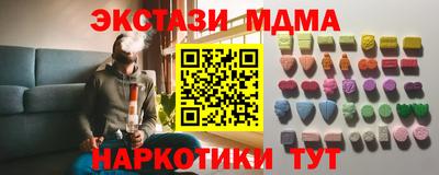 марки nbome Кинель