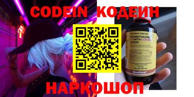 гидра Кингисепп