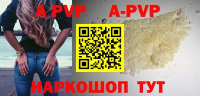 гидра Кингисепп