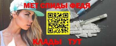 мефедрон VHQ Комсомольск-на-Амуре