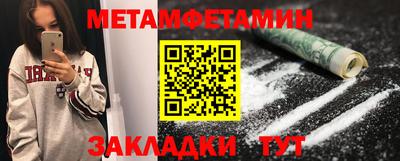 гидра Коммунар