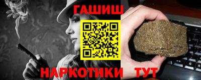 бутират Кимры