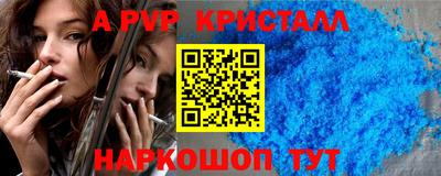 бутират Кимры