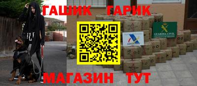 гидра Кингисепп