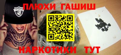 гидра Коммунар