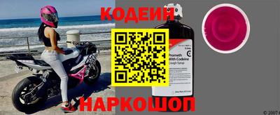 марки nbome Кинель