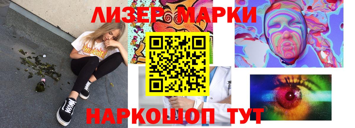 Феодосия  Лсд 25 экстази кислота  ЛСД экстази  Вход с VPN  ЛСД экстази кислота 