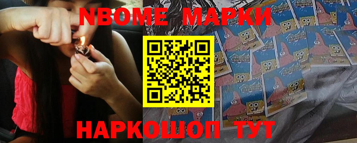 Лсд 25 экстази ecstasy Феодосия
