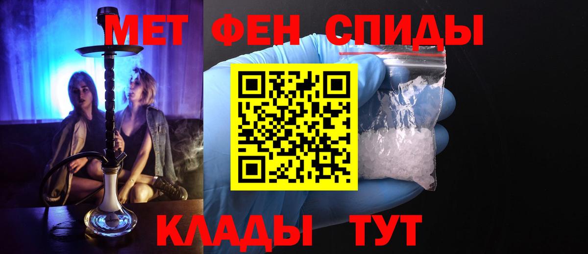Метамфетамин витя Феодосия