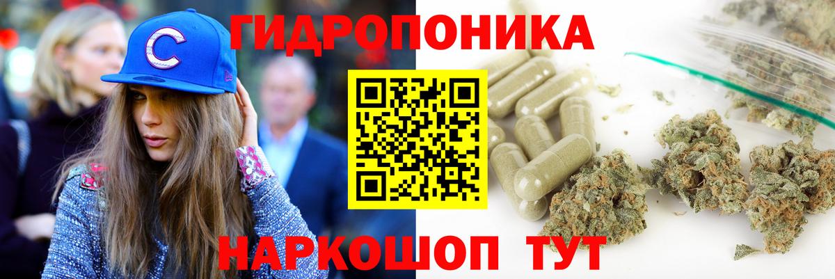 Бошки Шишки VHQ  Вход с VPN  Каннабис THC 21%  Феодосия  Бошки марихуана индика 